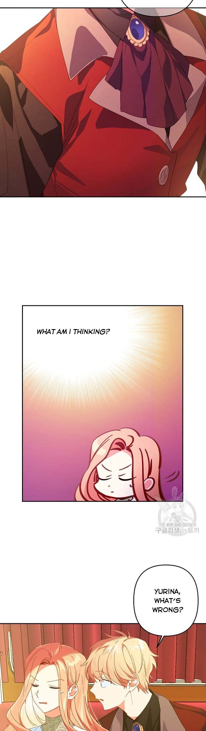 I Raised an Obsessive Servant Chapter 44 page 18