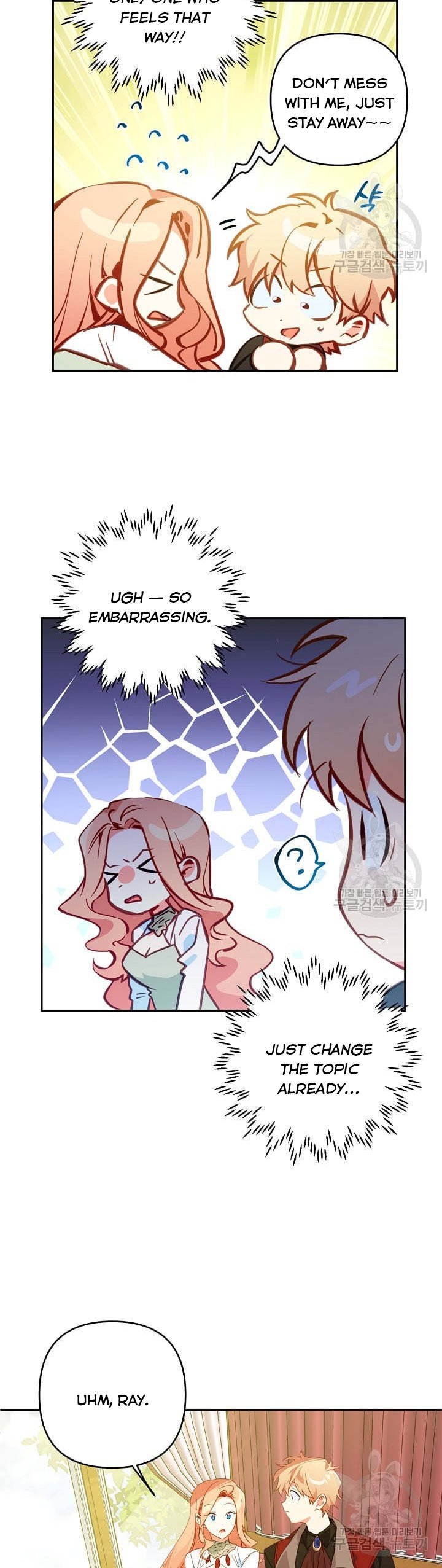 I Raised an Obsessive Servant Chapter 44 page 21