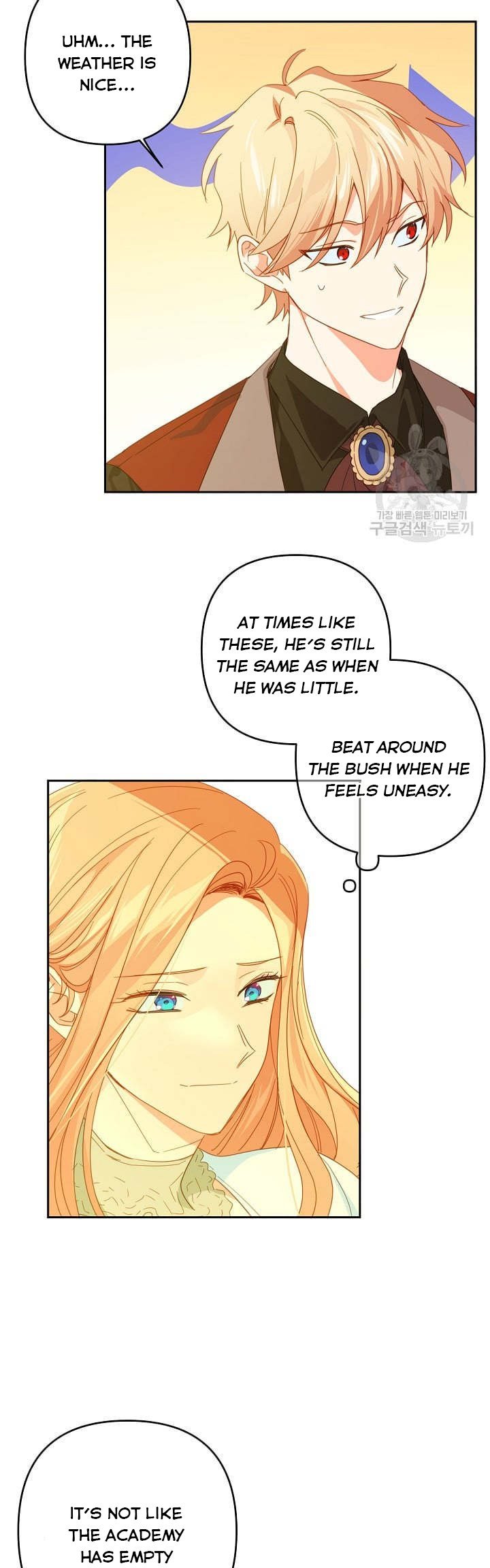 I Raised an Obsessive Servant Chapter 44 page 23