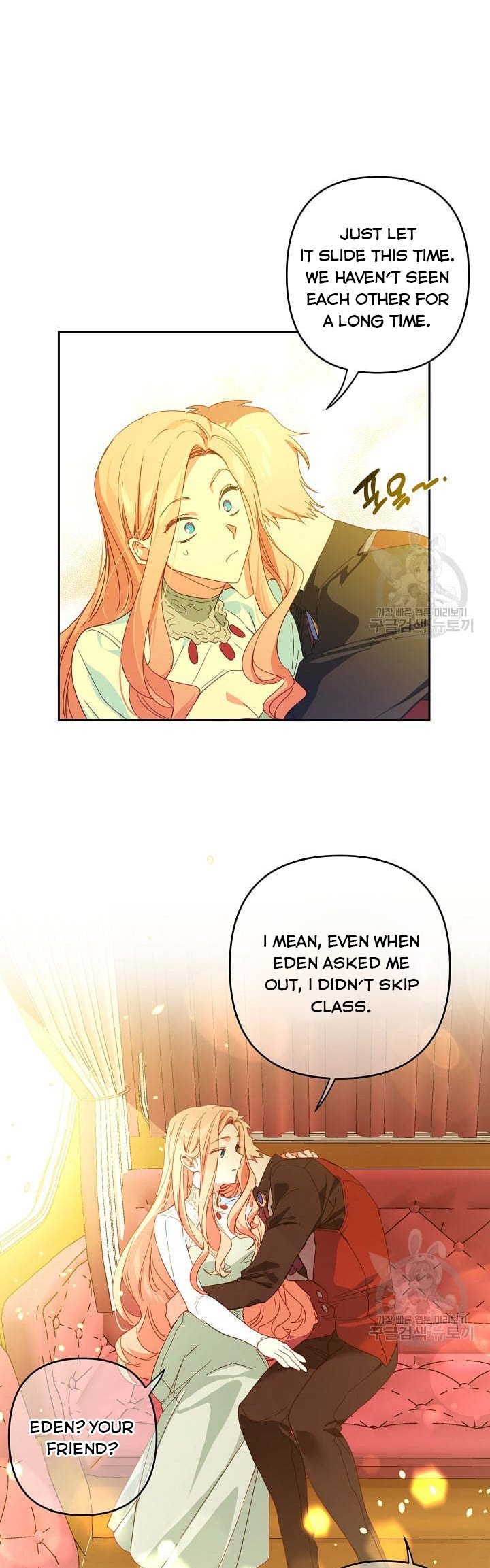 I Raised an Obsessive Servant Chapter 44 page 27