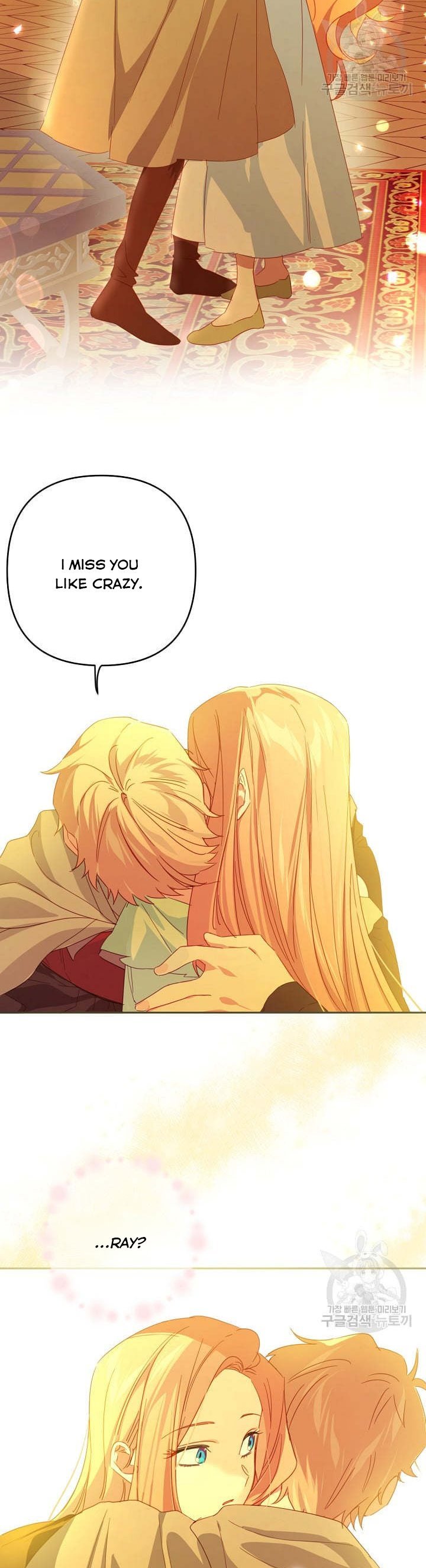 I Raised an Obsessive Servant Chapter 44 page 7