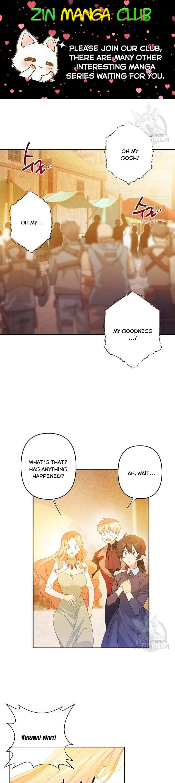 I Raised an Obsessive Servant Chapter 45.5 page 0