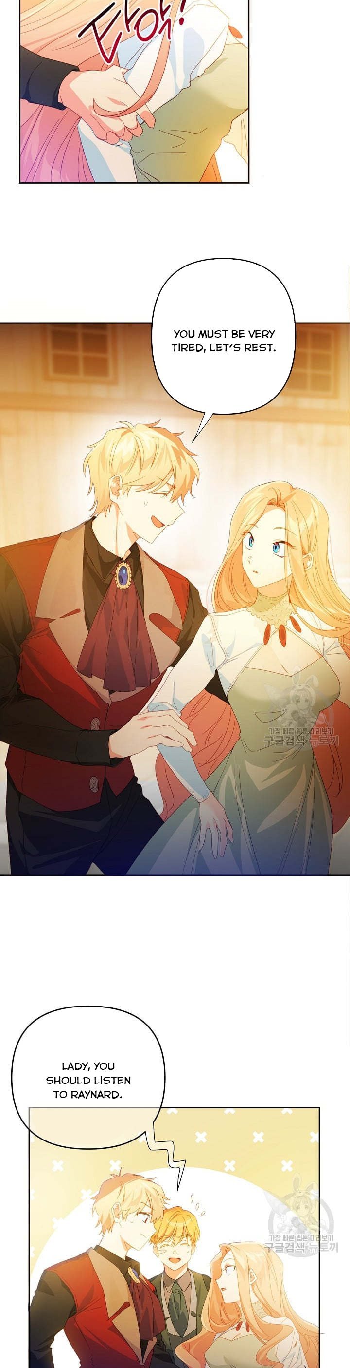 I Raised an Obsessive Servant Chapter 45.5 page 1