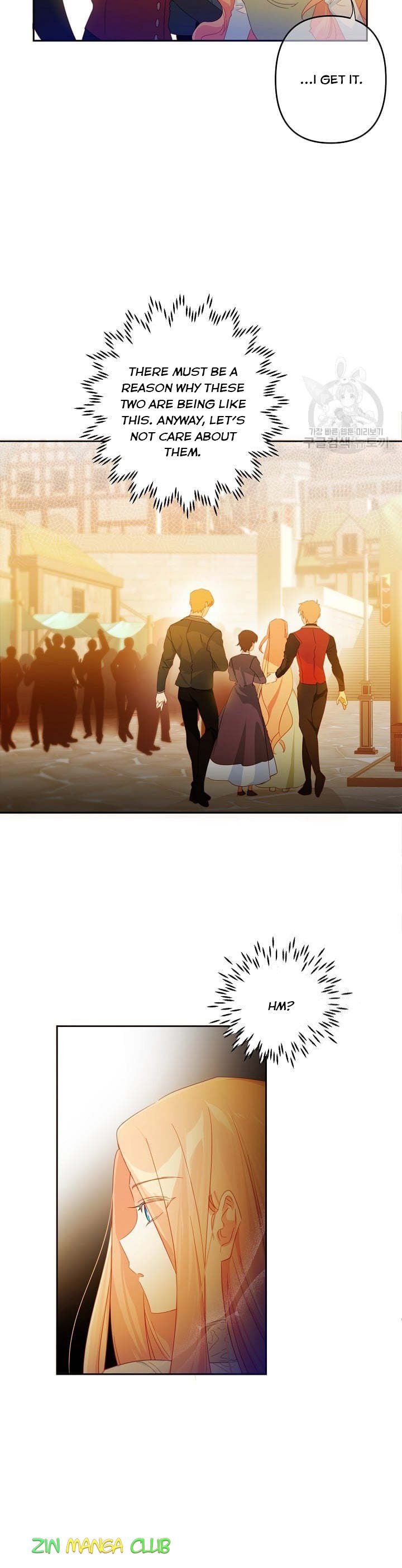 I Raised an Obsessive Servant Chapter 45.5 page 2