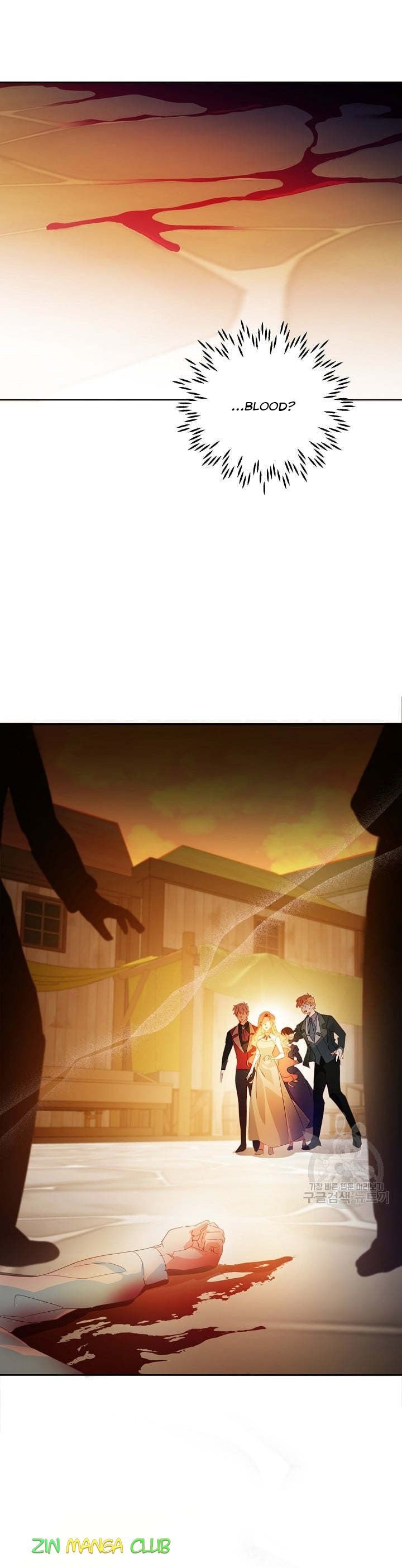 I Raised an Obsessive Servant Chapter 45.5 page 3
