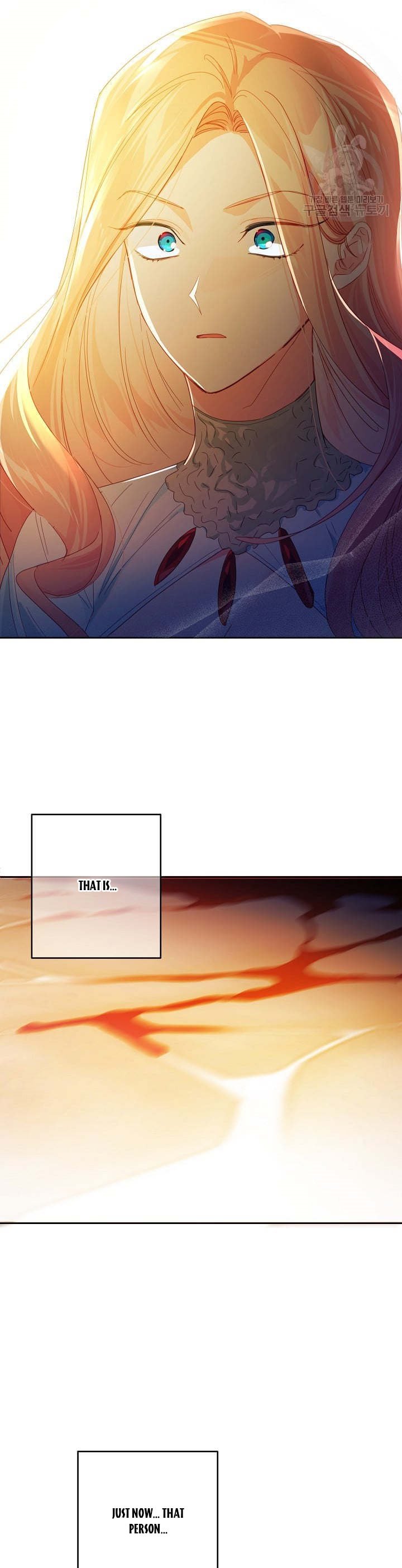 I Raised an Obsessive Servant Chapter 45.5 page 4