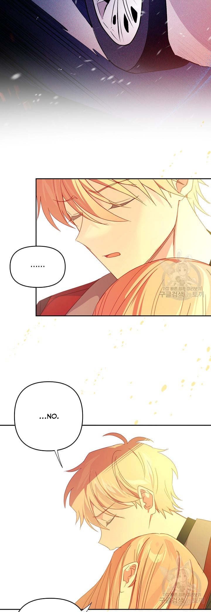 I Raised an Obsessive Servant Chapter 46 page 9