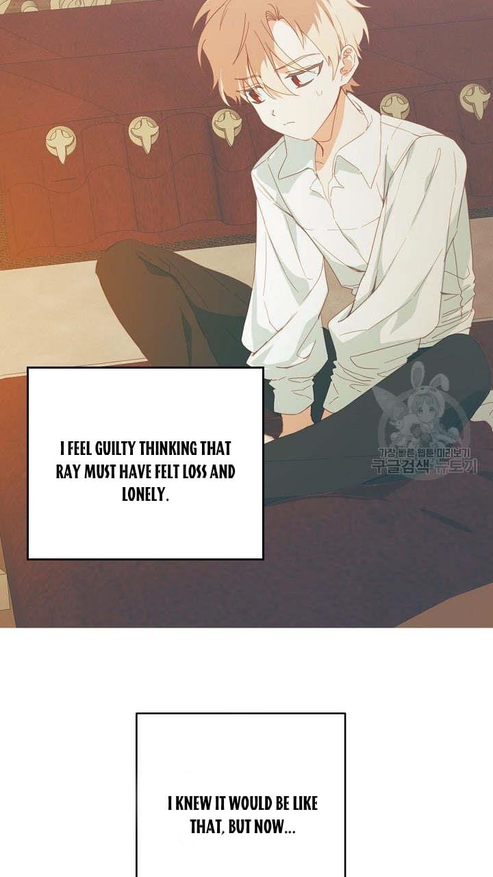 I Raised an Obsessive Servant Chapter 46 page 23