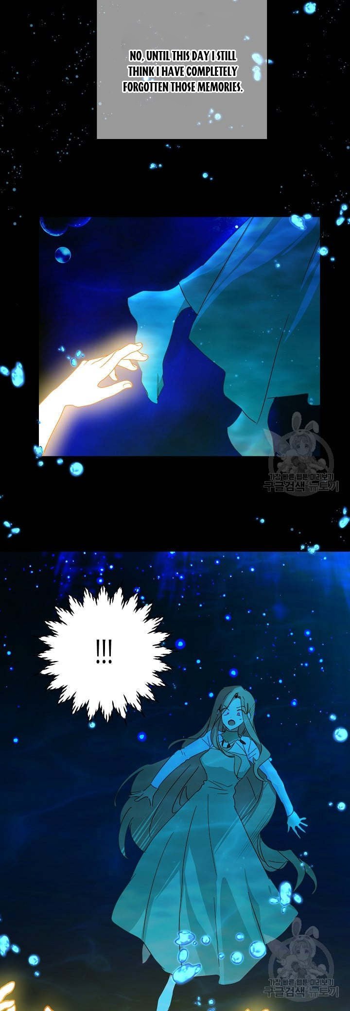 I Raised an Obsessive Servant Chapter 46 page 2