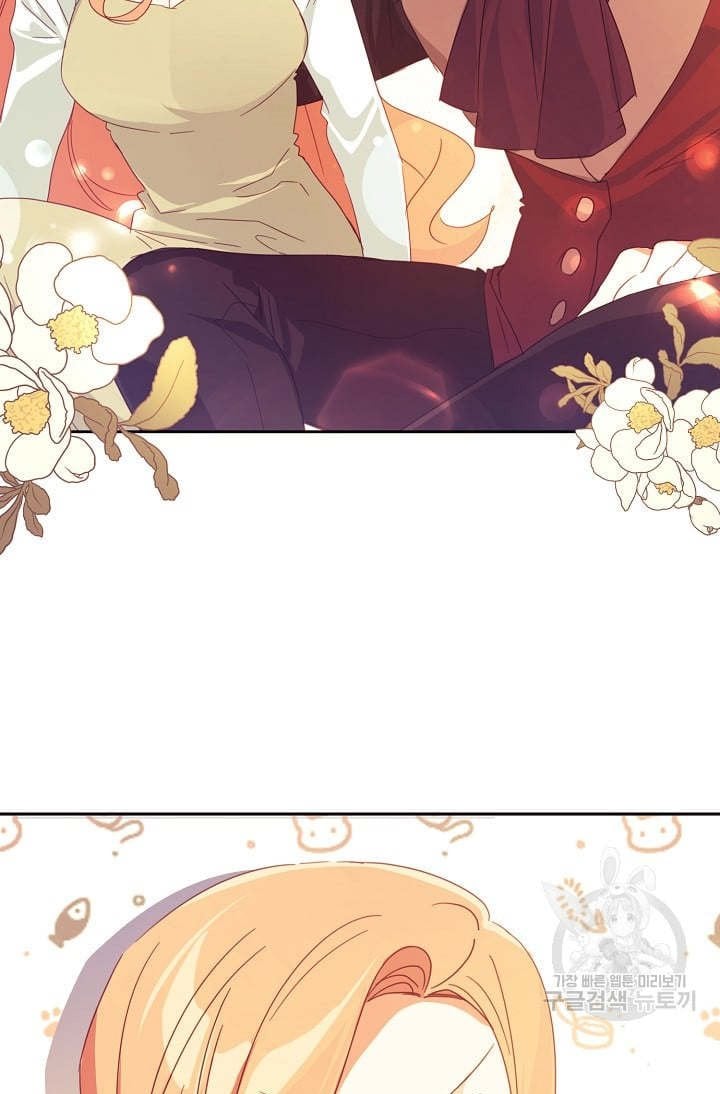 I Raised an Obsessive Servant Chapter 46 page 39