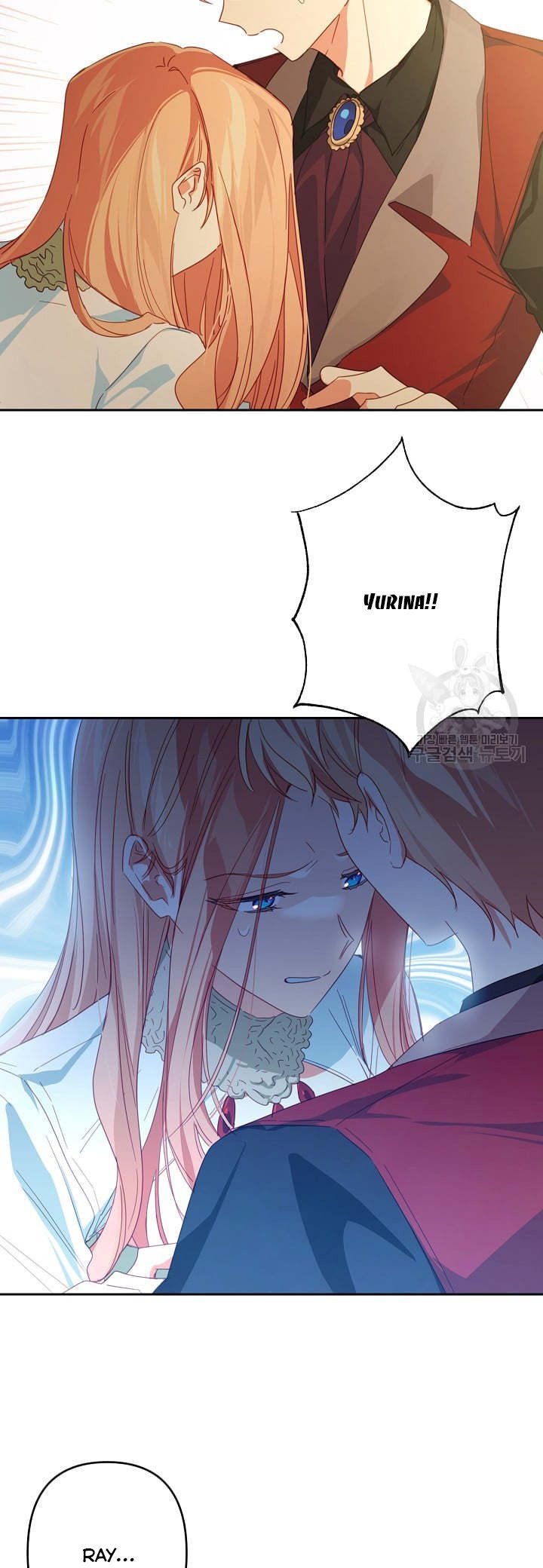 I Raised an Obsessive Servant Chapter 46 page 5