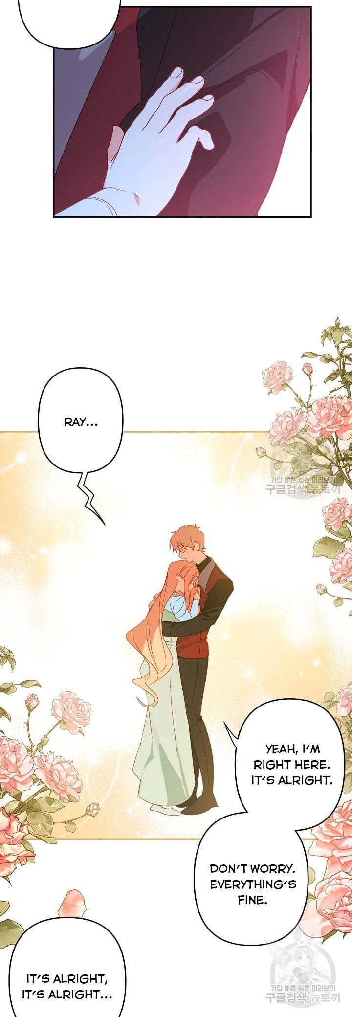 I Raised an Obsessive Servant Chapter 46 page 6