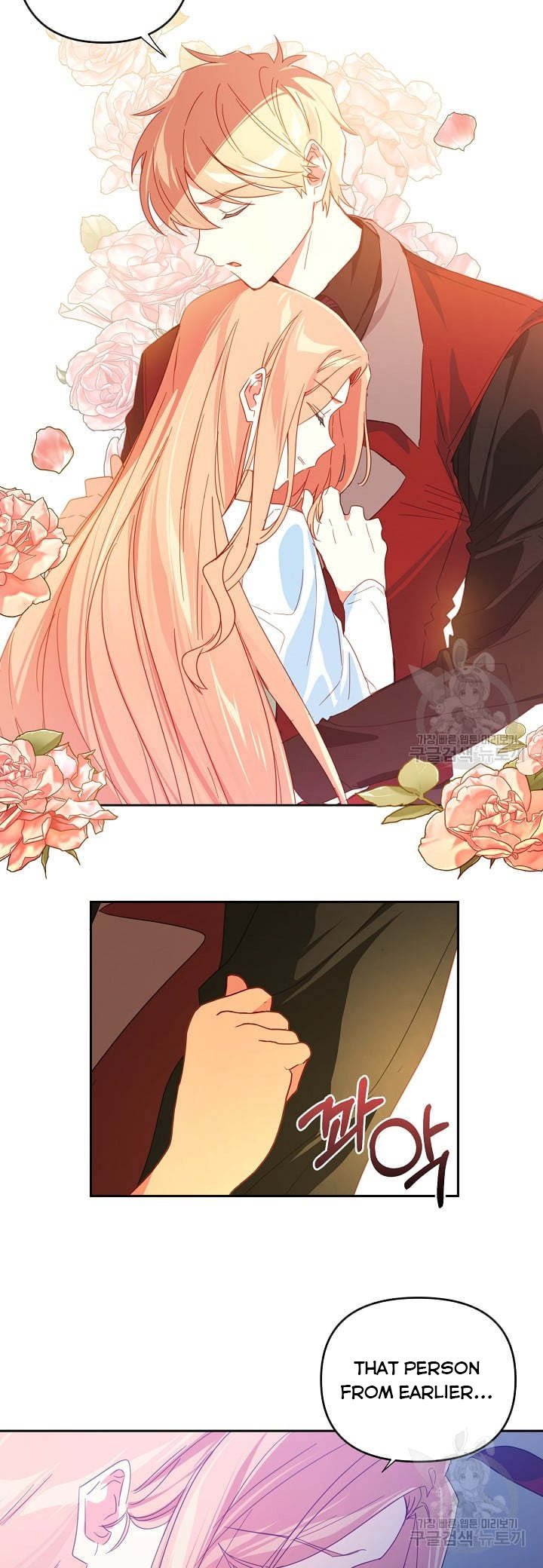 I Raised an Obsessive Servant Chapter 46 page 7