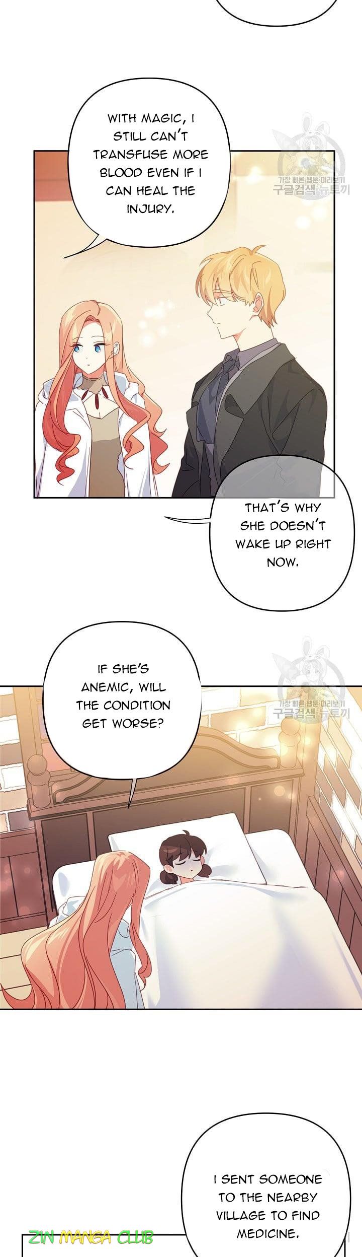 I Raised an Obsessive Servant Chapter 47.5 page 9