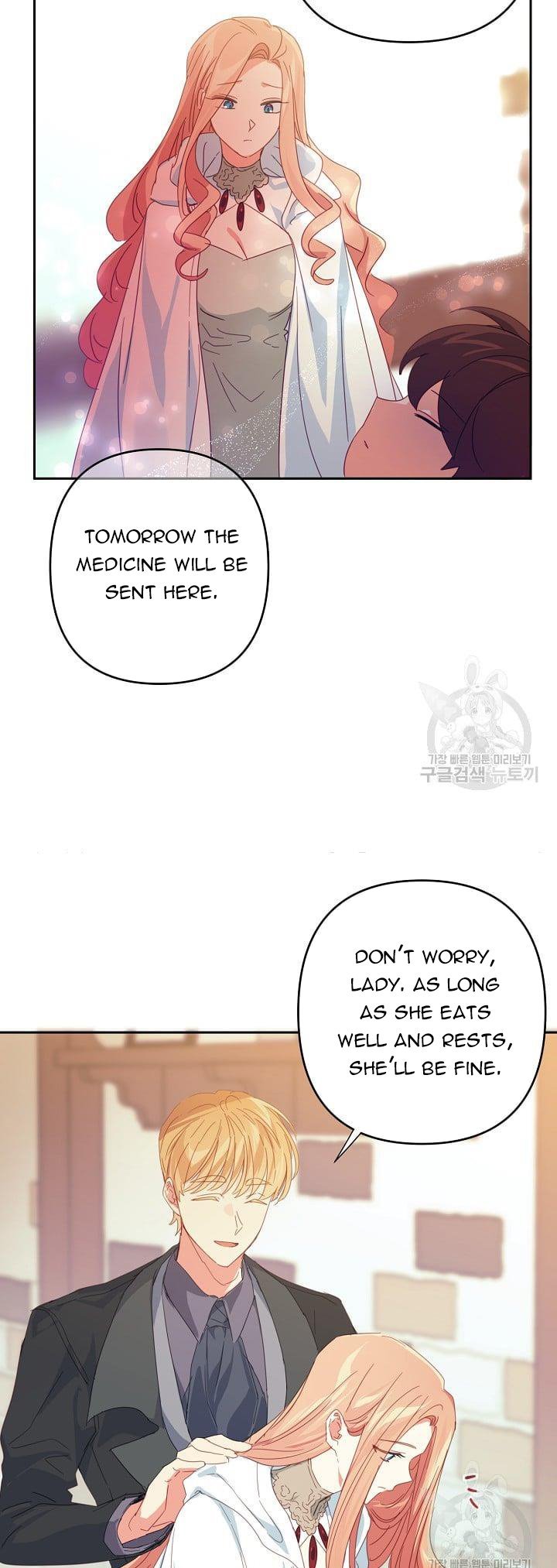 I Raised an Obsessive Servant Chapter 47.5 page 10