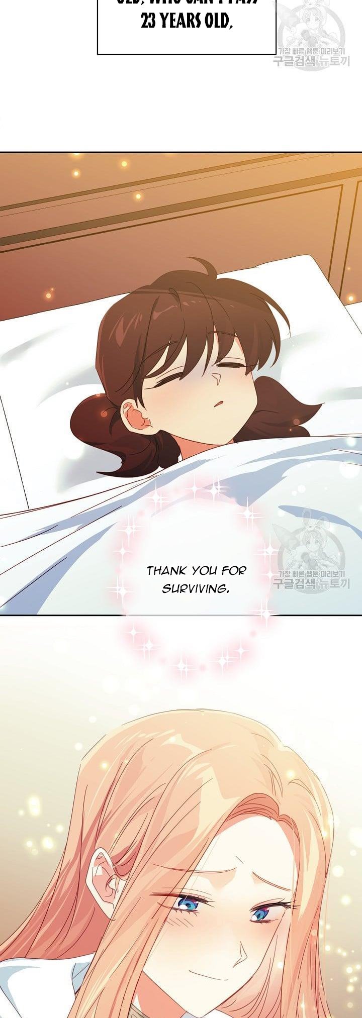 I Raised an Obsessive Servant Chapter 47.5 page 13