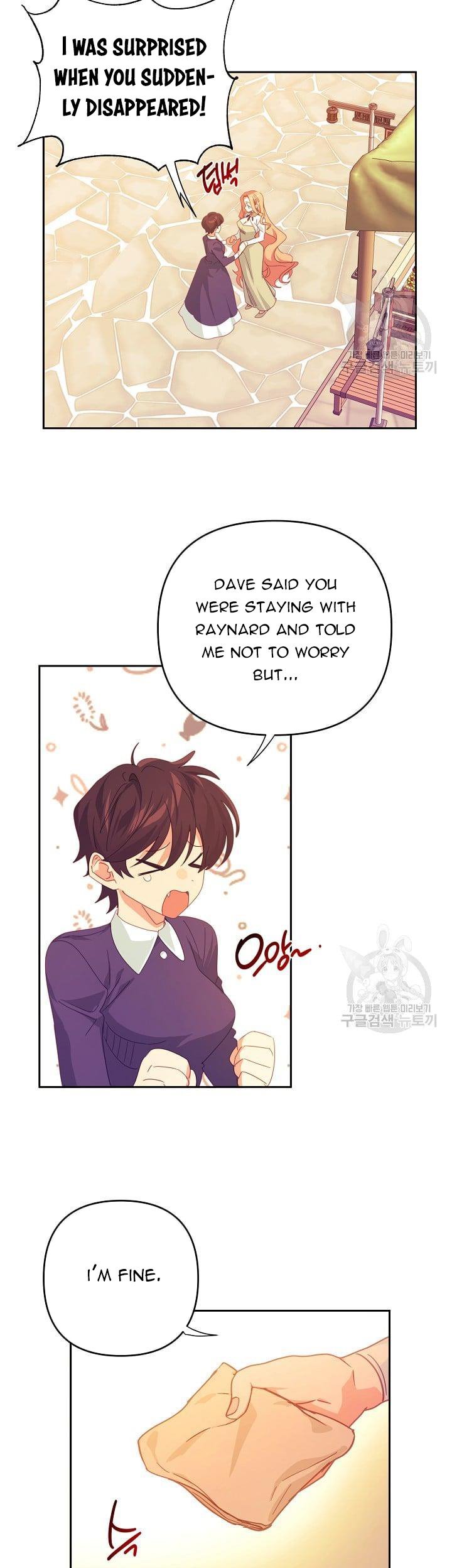 I Raised an Obsessive Servant Chapter 47.5 page 1