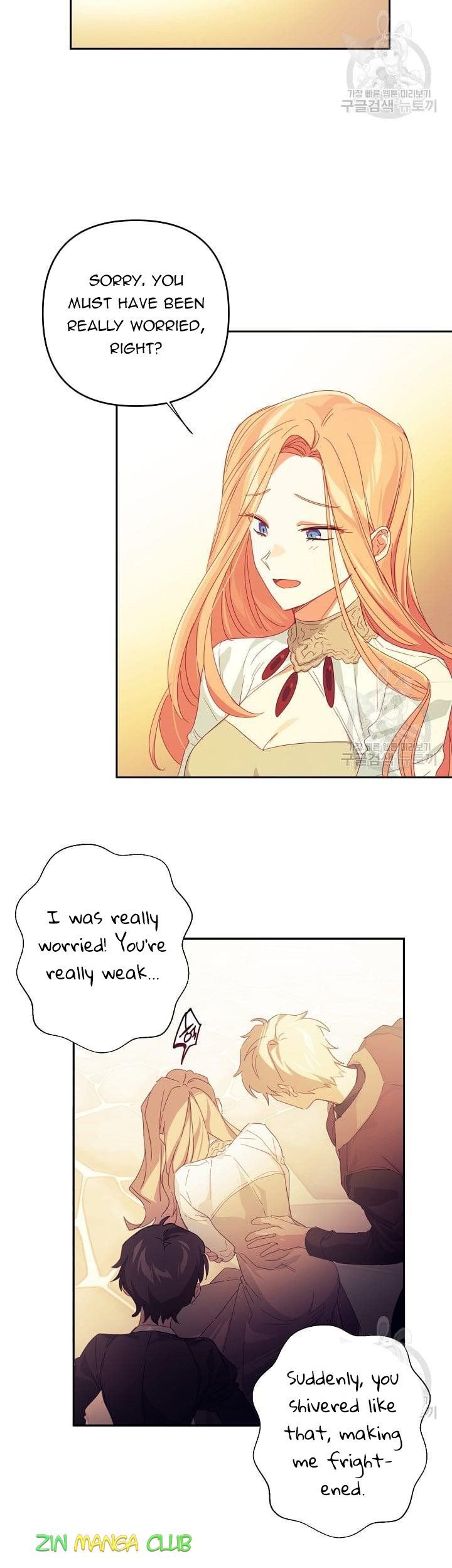 I Raised an Obsessive Servant Chapter 47.5 page 2