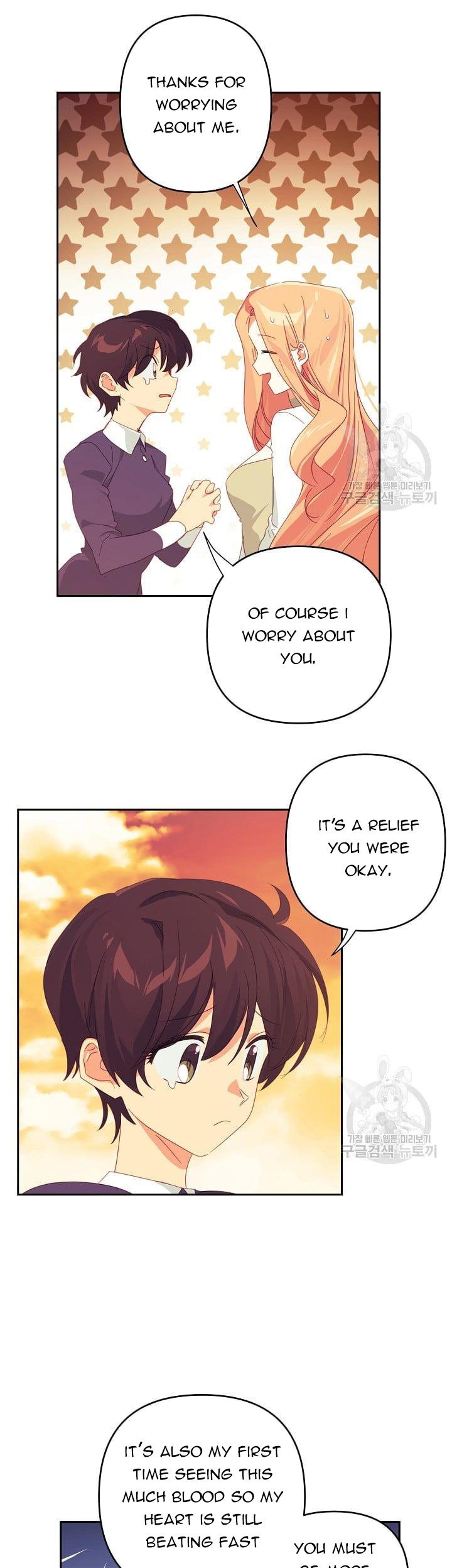 I Raised an Obsessive Servant Chapter 47.5 page 3