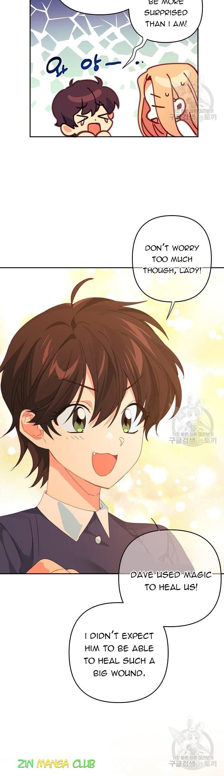 I Raised an Obsessive Servant Chapter 47.5 page 4
