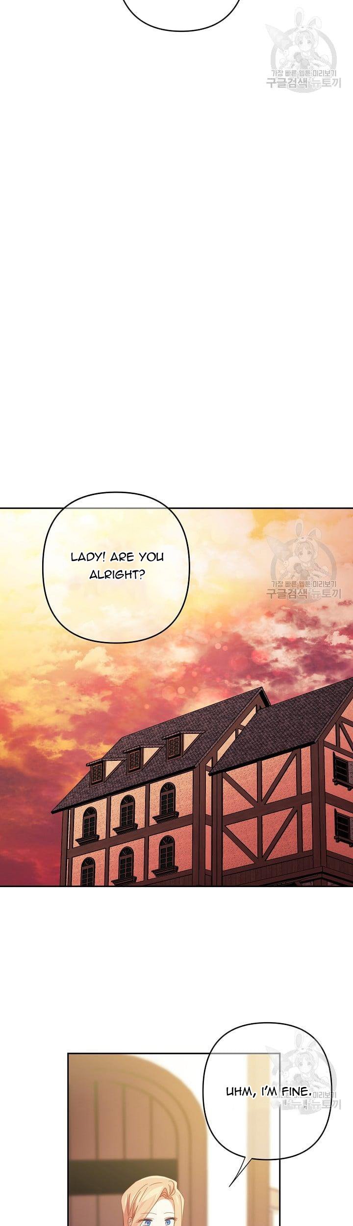 I Raised an Obsessive Servant Chapter 47.5 page 7