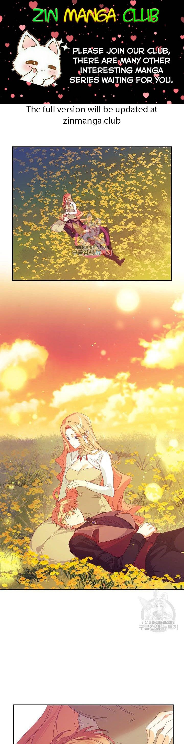 I Raised an Obsessive Servant Chapter 47 page 0