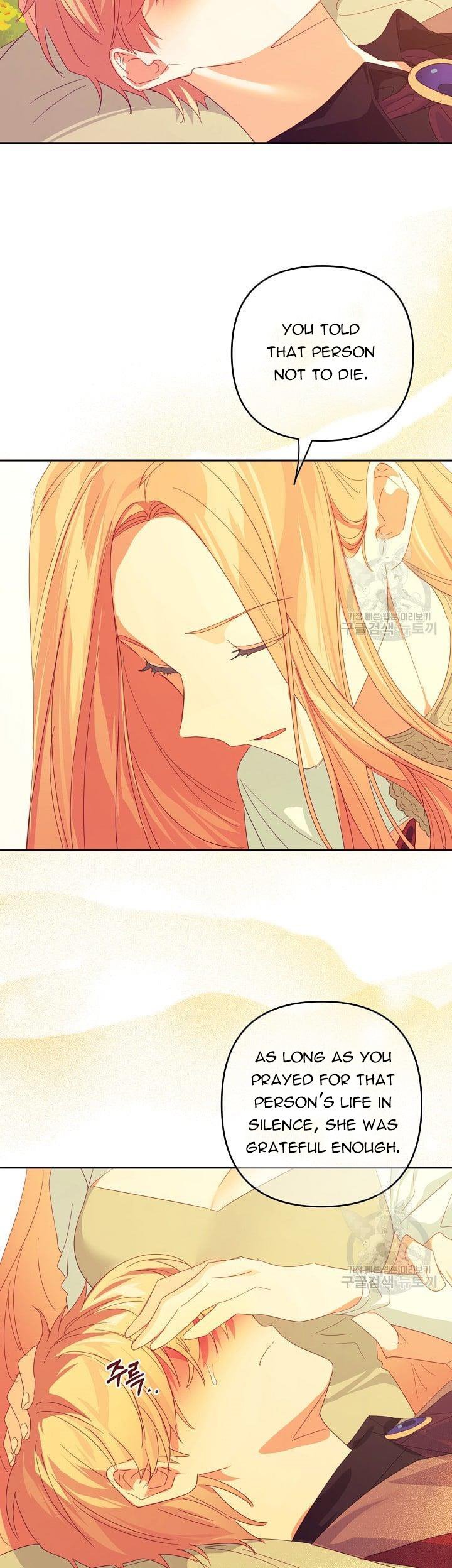 I Raised an Obsessive Servant Chapter 47 page 10