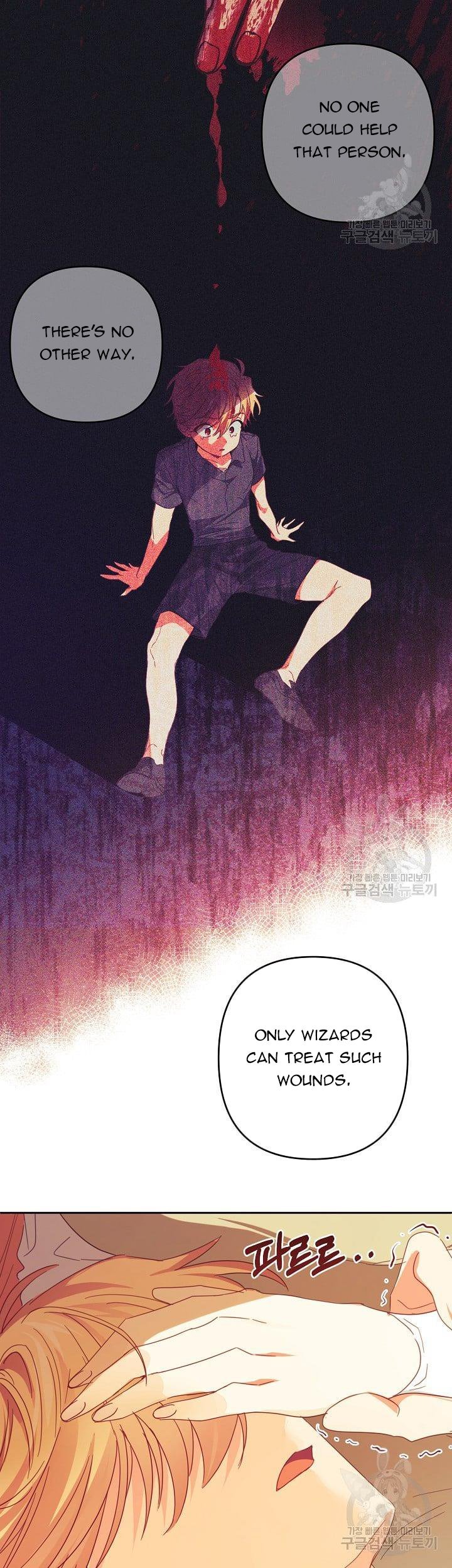 I Raised an Obsessive Servant Chapter 47 page 4