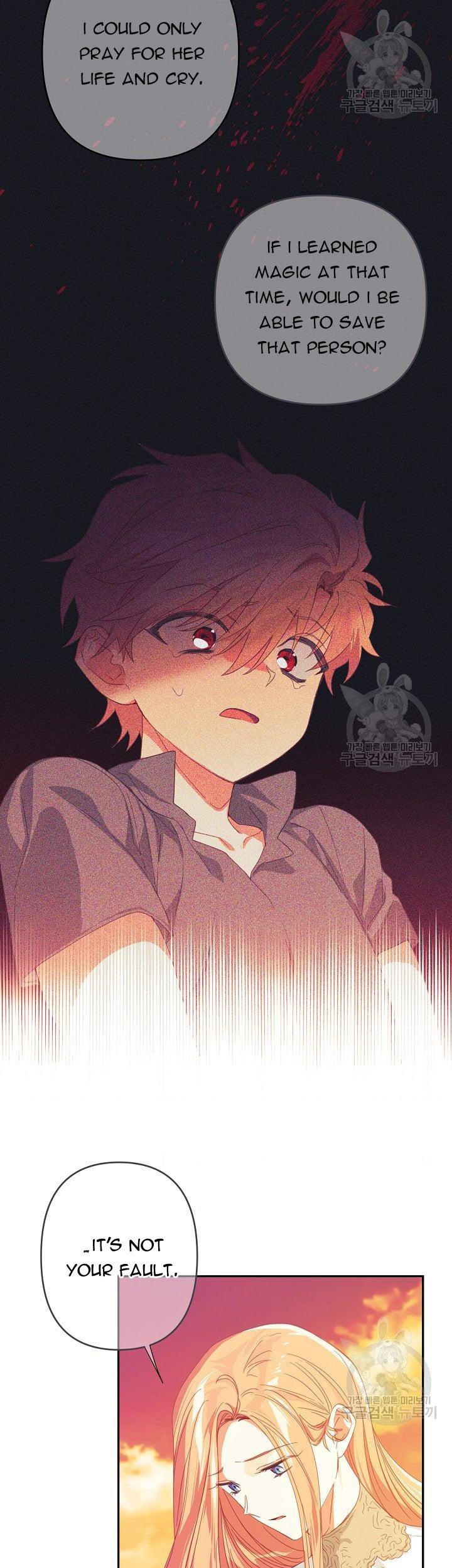 I Raised an Obsessive Servant Chapter 47 page 7