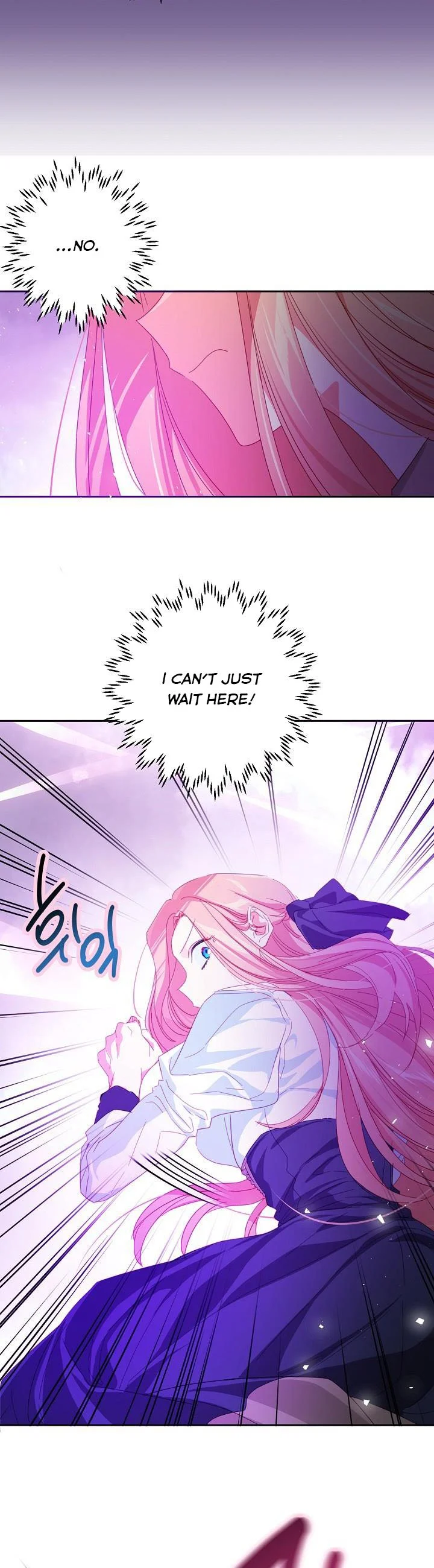I Raised an Obsessive Servant Chapter 51 page 19