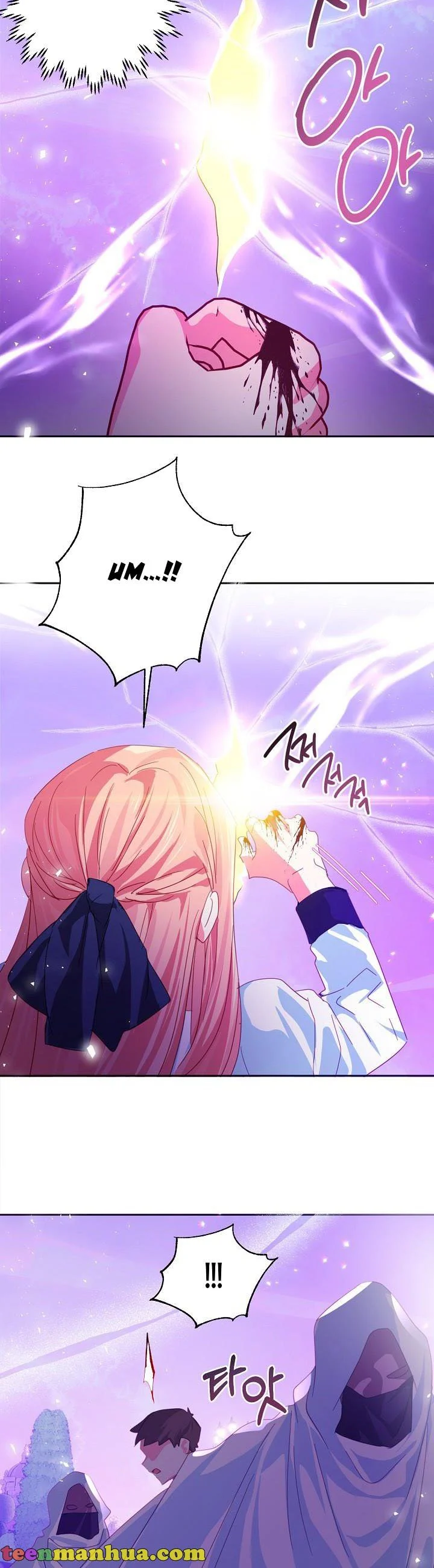 I Raised an Obsessive Servant Chapter 51 page 23