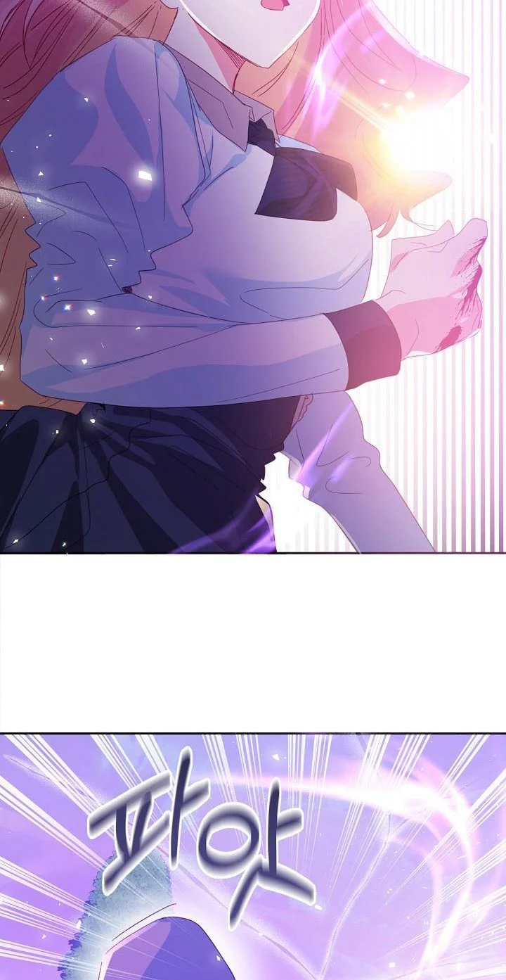 I Raised an Obsessive Servant Chapter 51 page 25