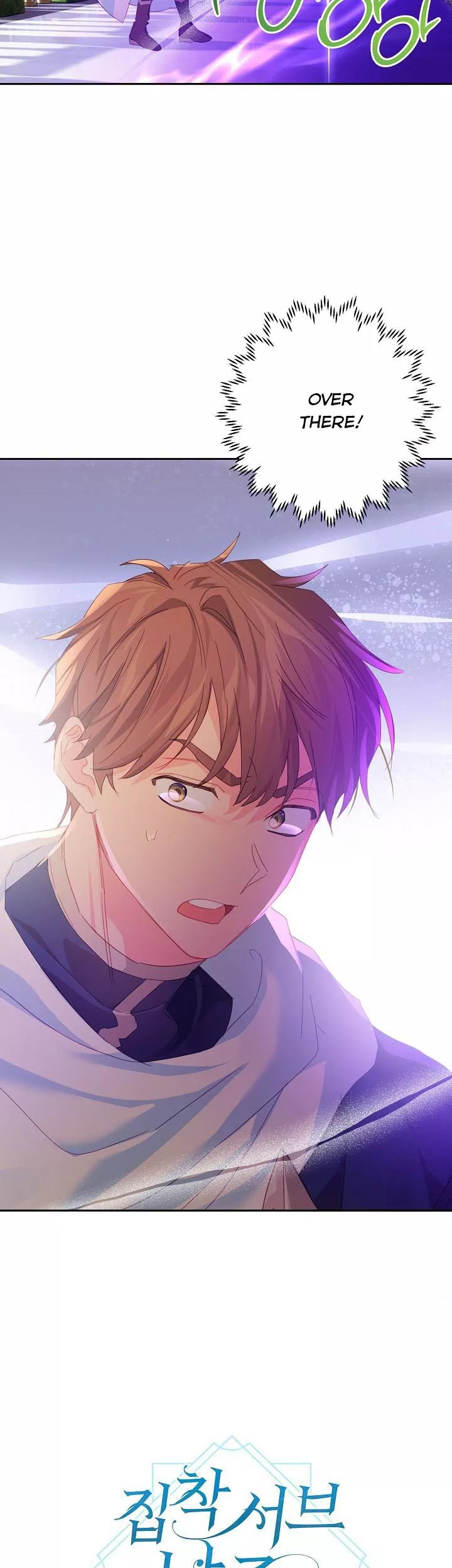 I Raised an Obsessive Servant Chapter 52 page 4