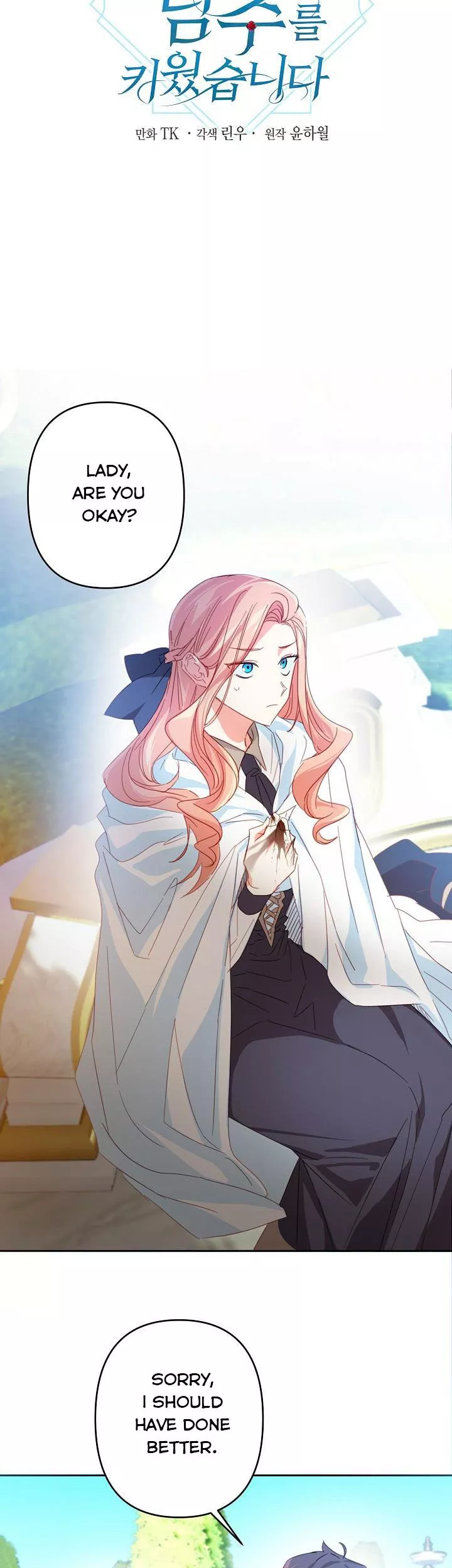 I Raised an Obsessive Servant Chapter 52 page 5