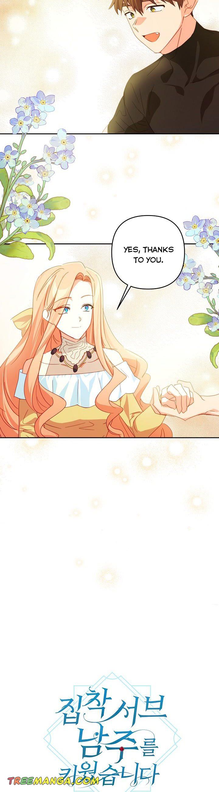 I Raised an Obsessive Servant Chapter 54 page 3