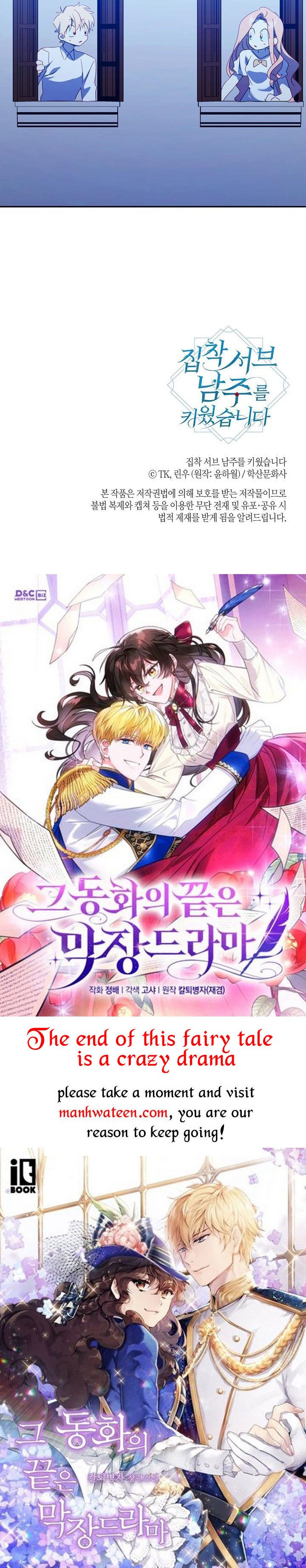 I Raised an Obsessive Servant Chapter 55 page 31