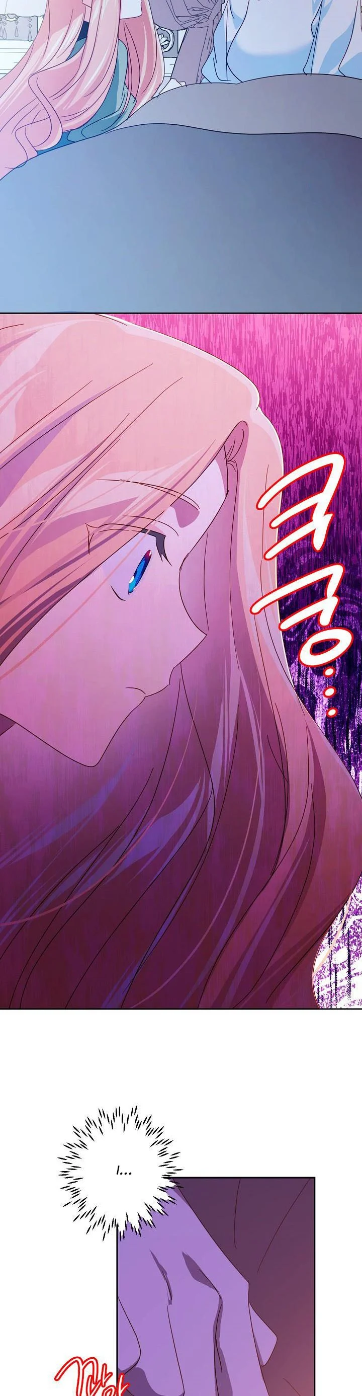 I Raised an Obsessive Servant Chapter 57 page 17