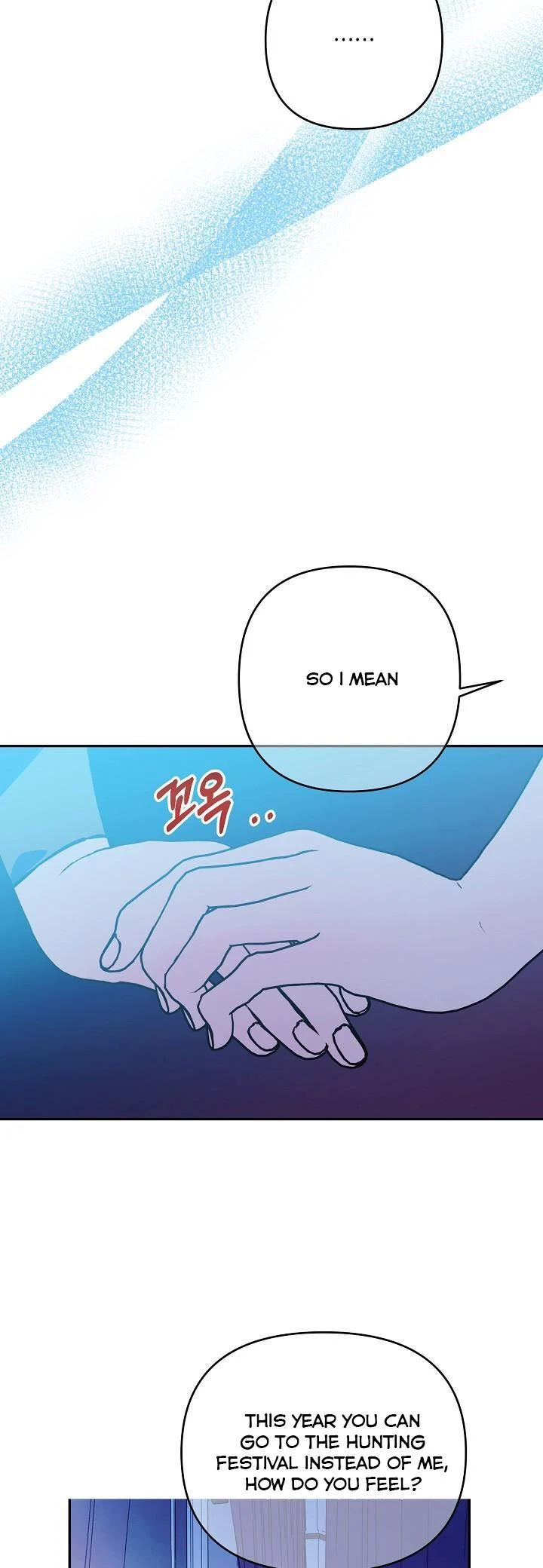 I Raised an Obsessive Servant Chapter 57 page 27