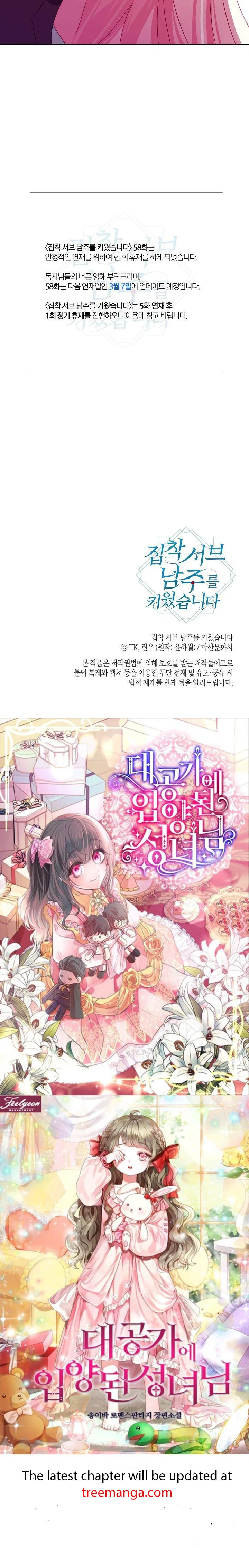 I Raised an Obsessive Servant Chapter 57 page 29