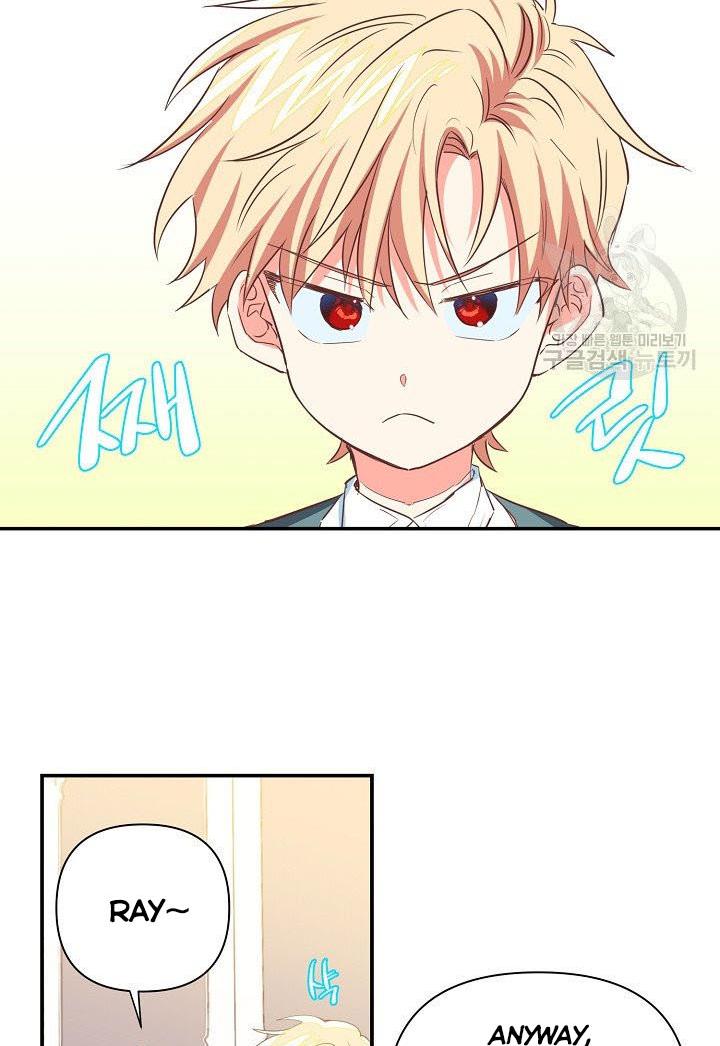 I Raised an Obsessive Servant Chapter 9 page 1