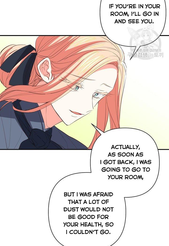 I Raised an Obsessive Servant Chapter 9 page 22