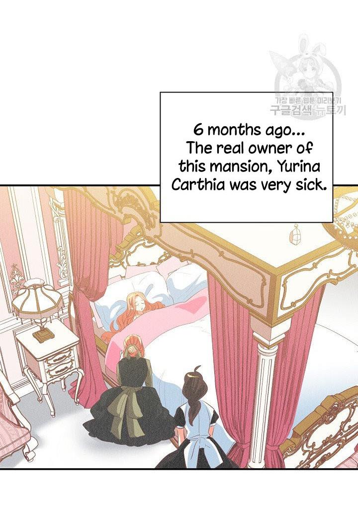 I Raised an Obsessive Servant Chapter 9 page 24