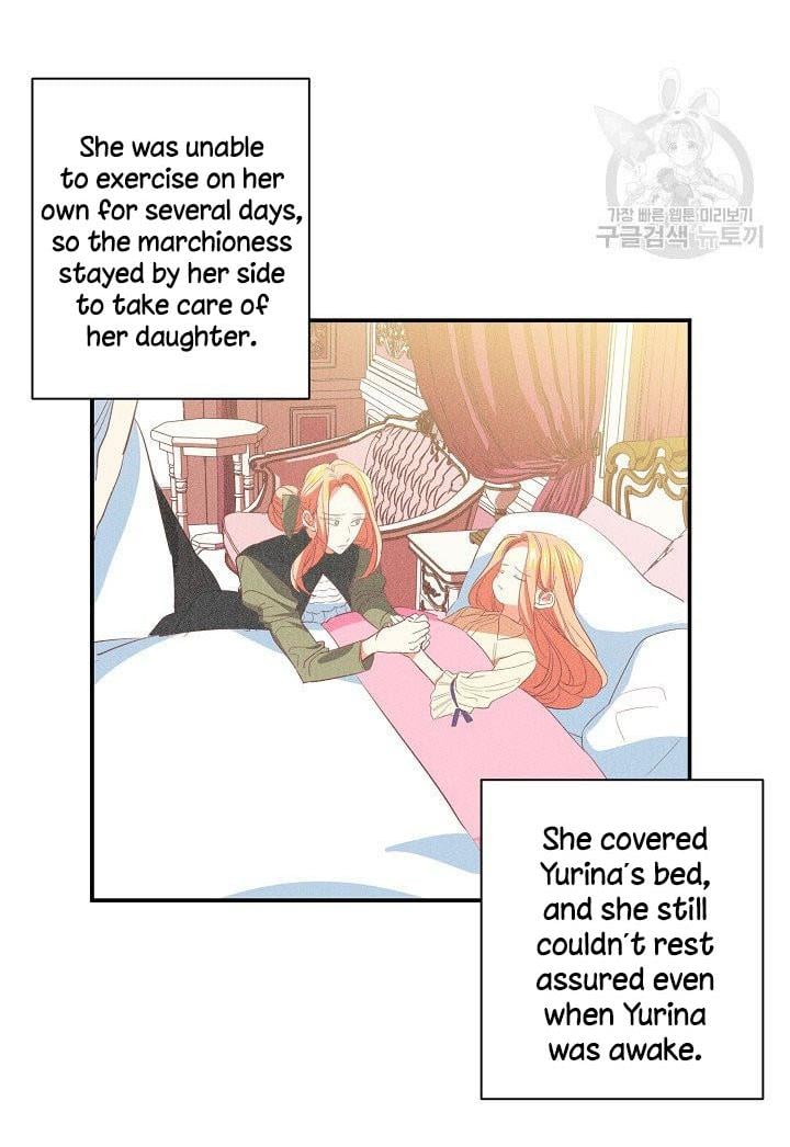 I Raised an Obsessive Servant Chapter 9 page 25