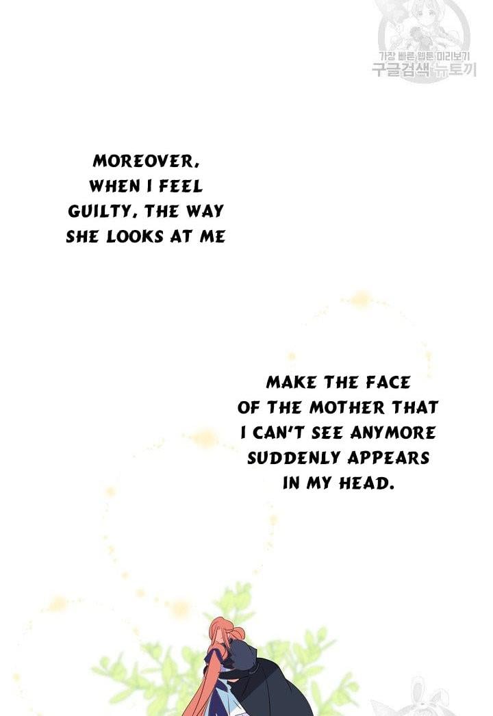 I Raised an Obsessive Servant Chapter 9 page 44