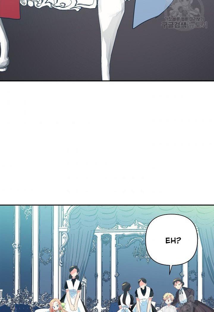 I Raised an Obsessive Servant Chapter 9 page 47