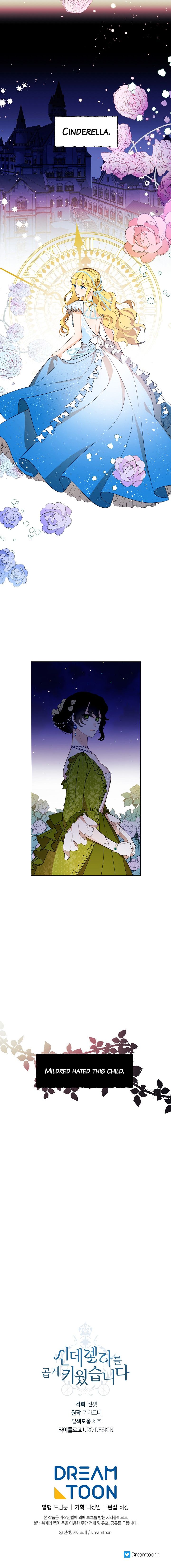 I Raised Cinderella Preciously Chapter 1 page 14