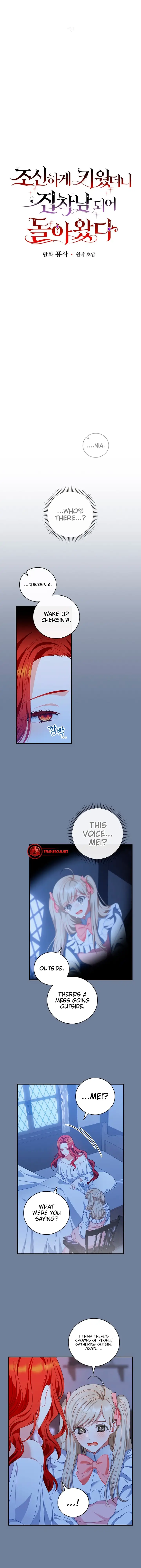 I Raised Him Modestly, But He Came Back Obsessed With Me Chapter 29 page 4