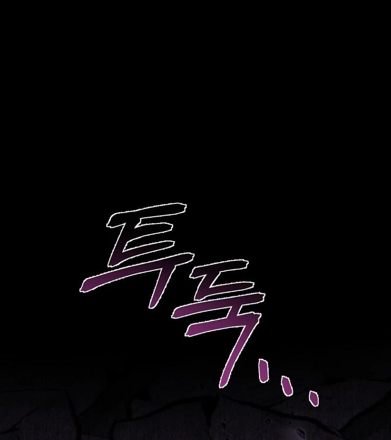 I Raised My Husband Wrong Chapter 36 page 36