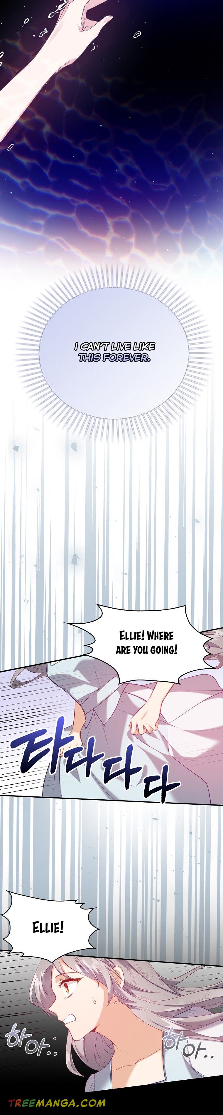 I Realized Only After Losing Her Chapter 0 page 11