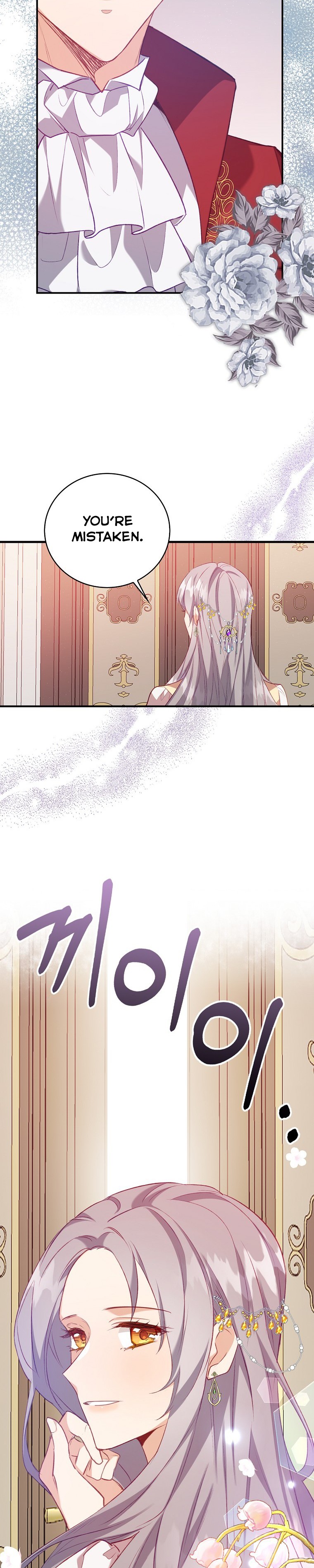 I Realized Only After Losing Her Chapter 0 page 14